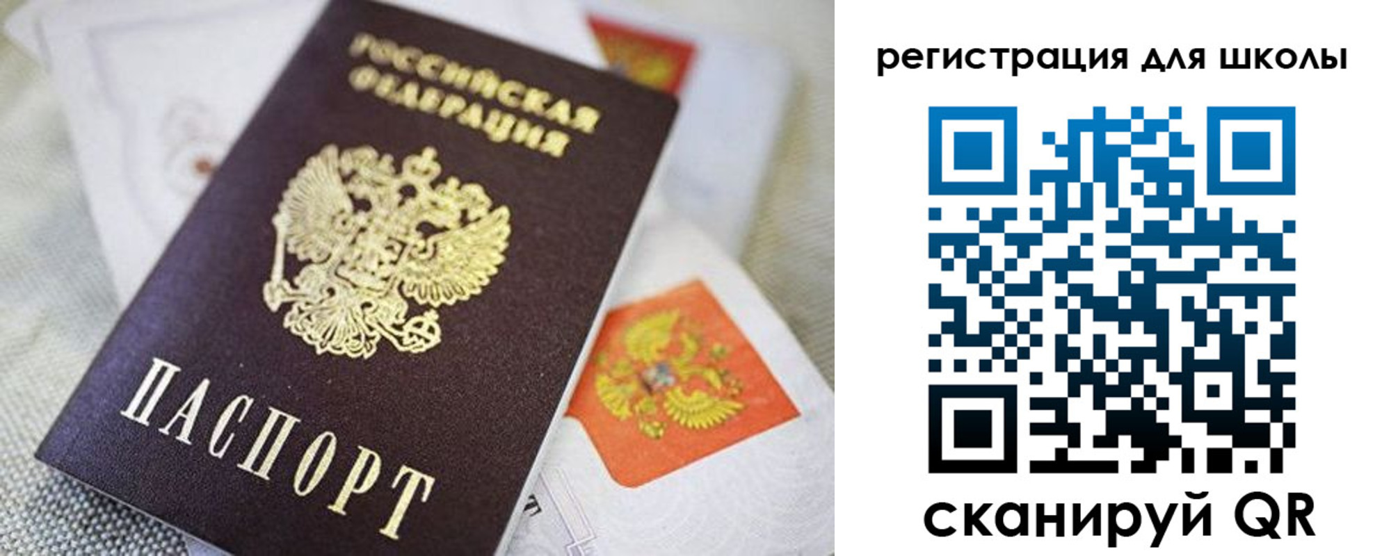 пропишу в квартире в Долгопрудном