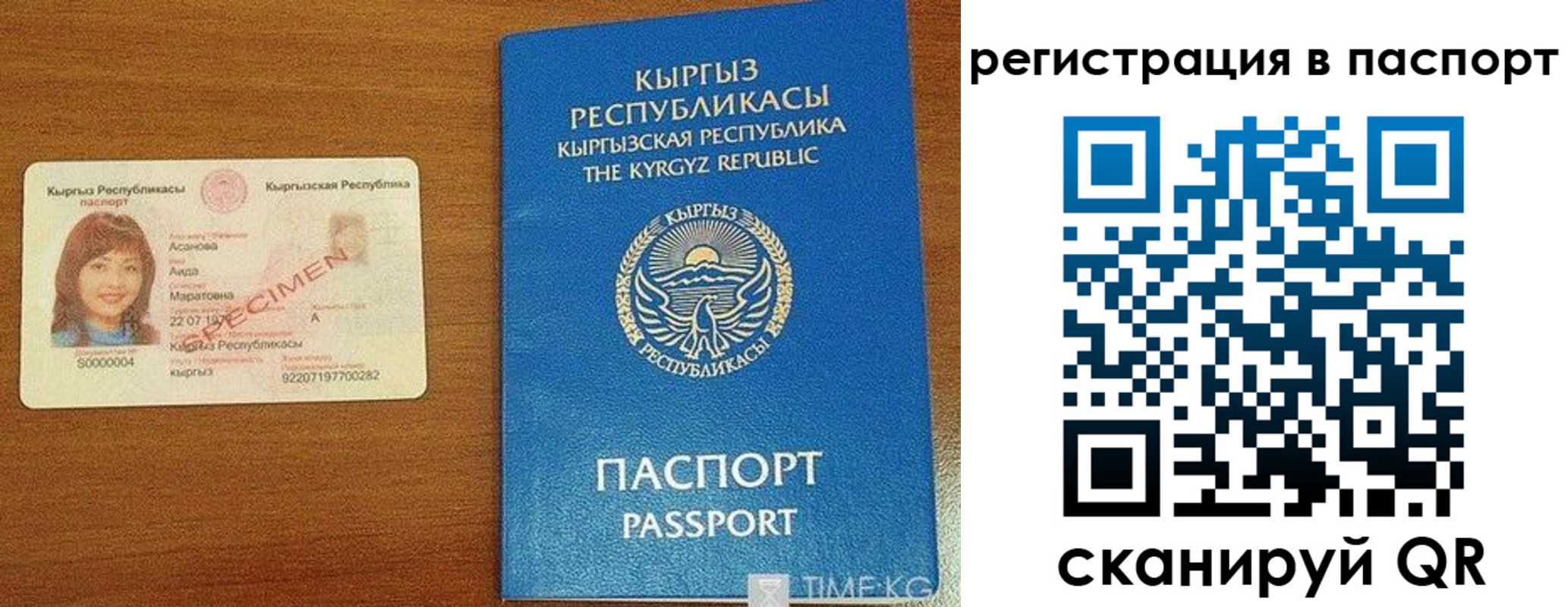 регистрация для школы в Долгопрудном